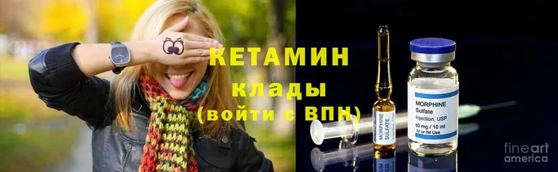 наркотики  Порхов  КЕТАМИН ketamine 