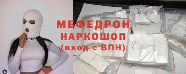 MDMA Premium VHQ Беломорск