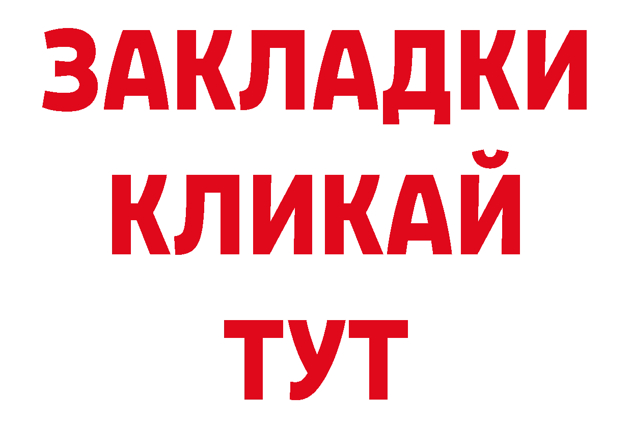 Как найти закладки? даркнет официальный сайт Порхов